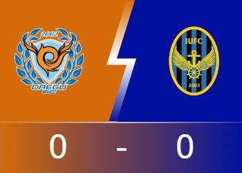 韩K战报：金甫空门不进 崔英恩献神扑 大邱FC0-0闷平仁川联