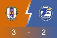 日本职业乙战报告：文庆建错误送礼 替补取胜的洼田棱 爱媛FC3-2逆转大分三神