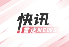 中国U18VS格鲁吉亚U18名单发布：张博源领导出战