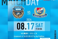 日职联半场：山田新破门被吹 川崎前锋苦攻无果 暂0-0横滨水手