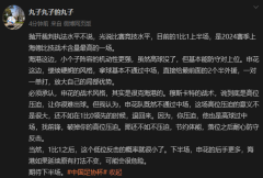 记者：抛开裁判水平不谈 这场比赛是本赛季技战术含量最高的上海德比