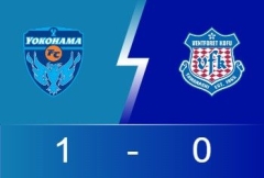 日本职业乙级战报：加布里埃尔头槌制胜 伊藤翔远射中梁 横滨FC主场1-0力克甲府风林