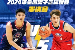 NBL半决赛：琼斯，刁展望均12分 马里奇15分 香港以56-40大比分领先