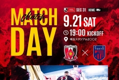 日职联半场：井上黎生人自摆乌龙 石原广教手球送点 东京FC暂作客2-0领先浦和红钻石