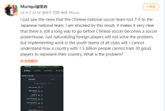 穆里奇：国足的问题在于俱乐部不能培养球员 建议所有球队设置青训梯队